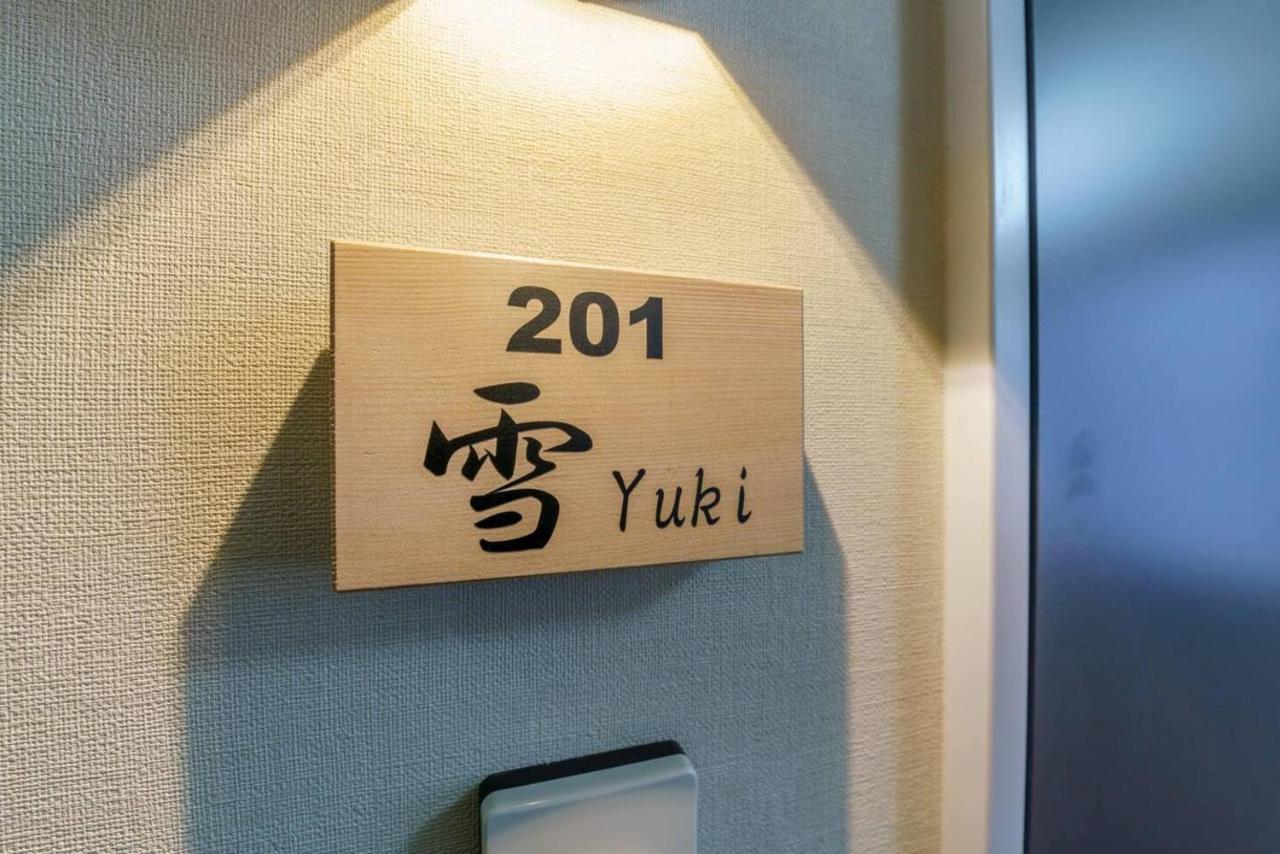 Yadoya Fukurou Hotel Tokyo Exterior photo