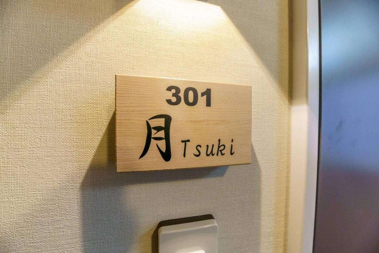 Yadoya Fukurou Hotel Tokyo Exterior photo